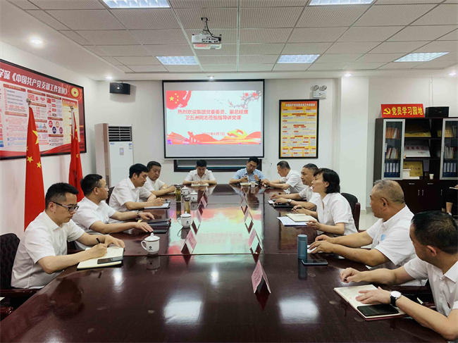 新宝会(中国区)有限公司-集团