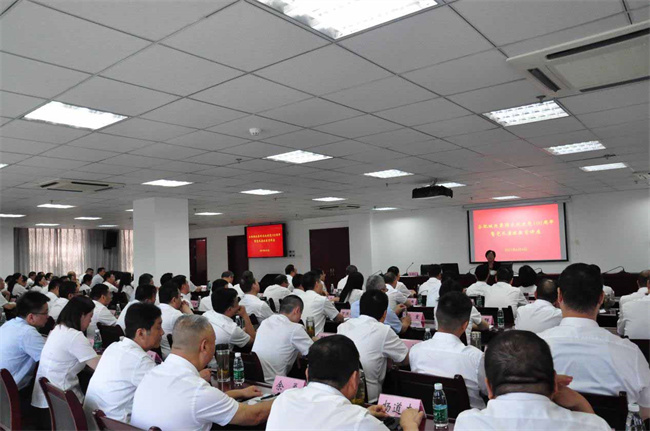 新宝会(中国区)有限公司-集团