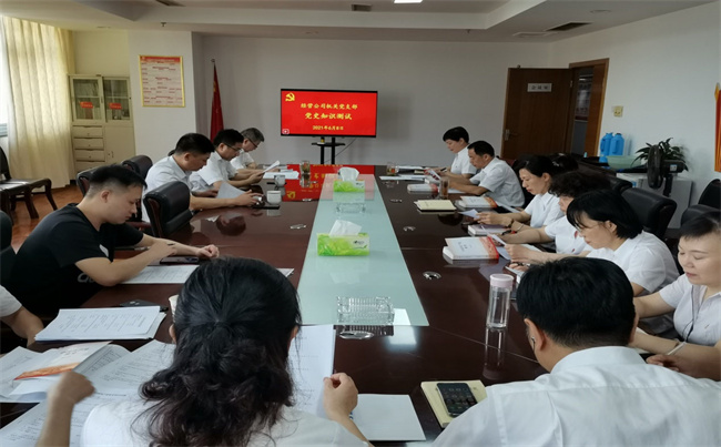 新宝会(中国区)有限公司-集团