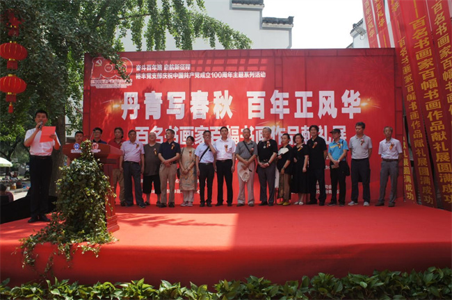 新宝会(中国区)有限公司-集团