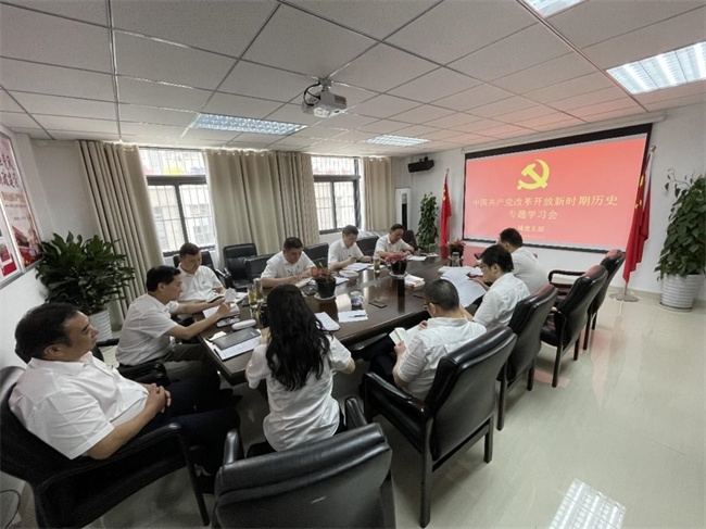 新宝会(中国区)有限公司-集团