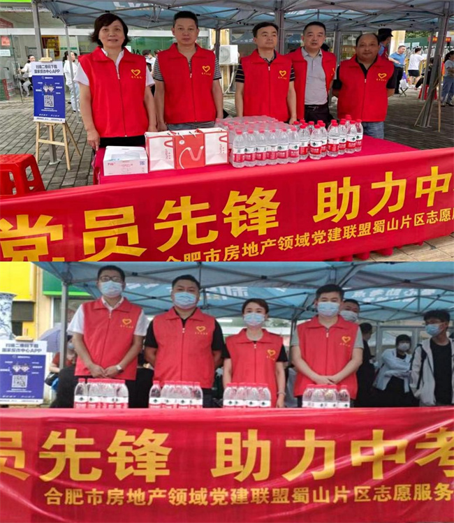 新宝会(中国区)有限公司-集团