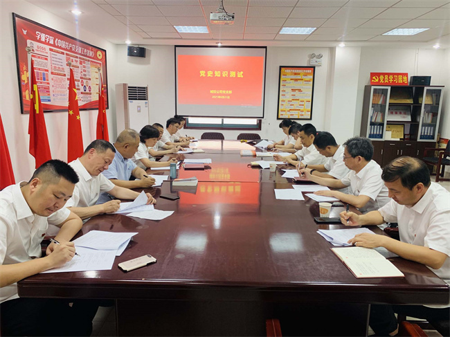 新宝会(中国区)有限公司-集团