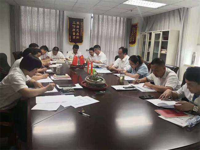 新宝会(中国区)有限公司-集团
