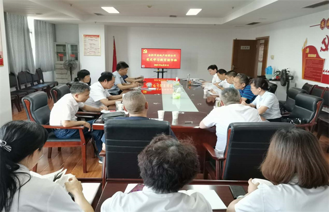 新宝会(中国区)有限公司-集团