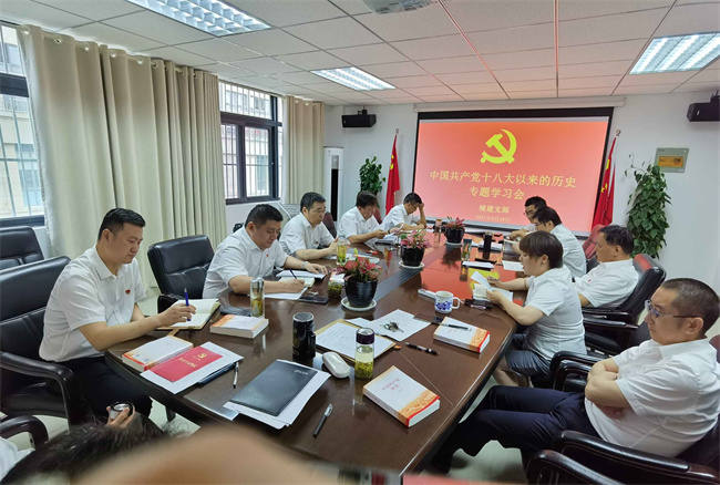 新宝会(中国区)有限公司-集团