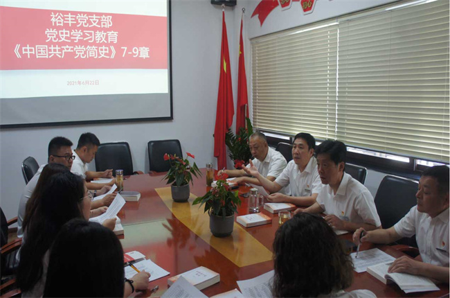 新宝会(中国区)有限公司-集团