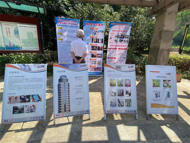 新宝会(中国区)有限公司-集团