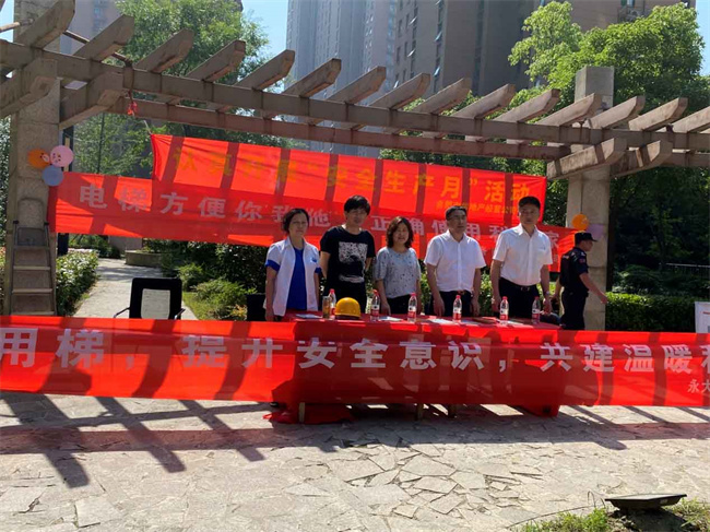 新宝会(中国区)有限公司-集团