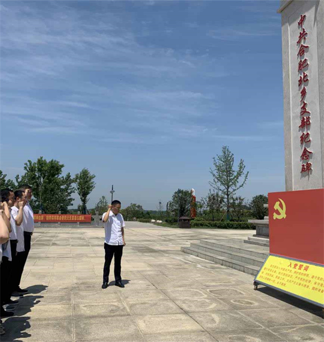 新宝会(中国区)有限公司-集团