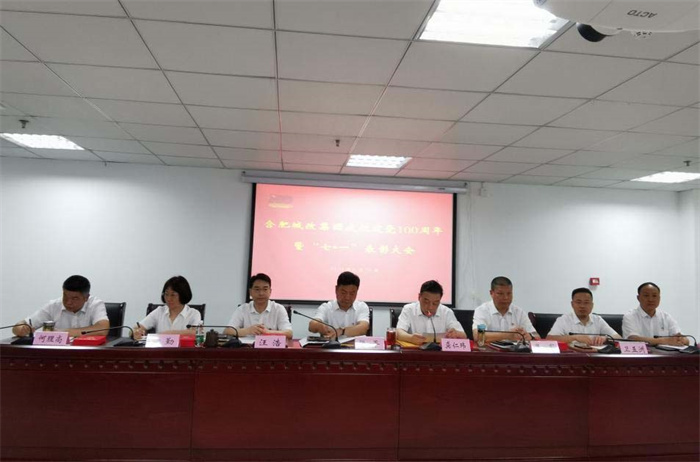 新宝会(中国区)有限公司-集团