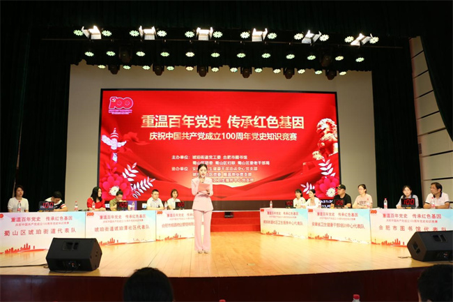 新宝会(中国区)有限公司-集团