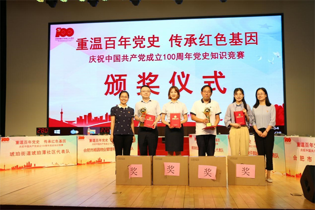 新宝会(中国区)有限公司-集团