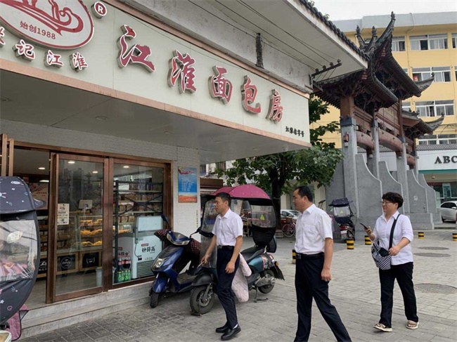 新宝会(中国区)有限公司-集团