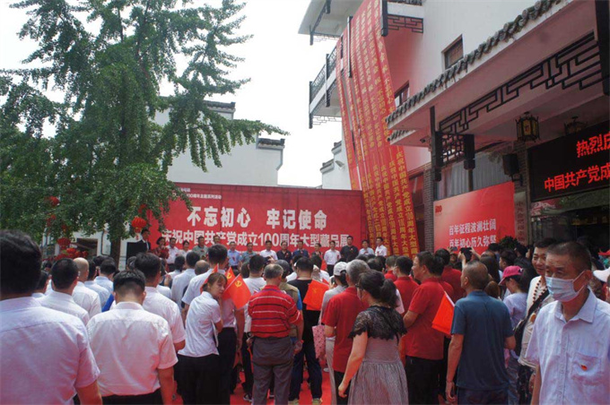 新宝会(中国区)有限公司-集团