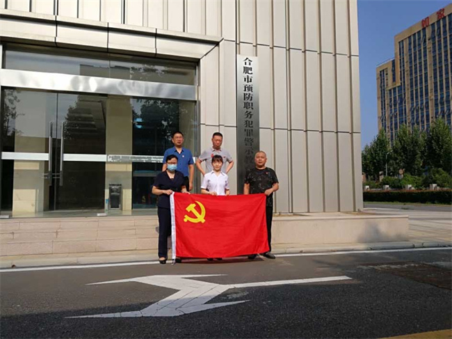 新宝会(中国区)有限公司-集团
