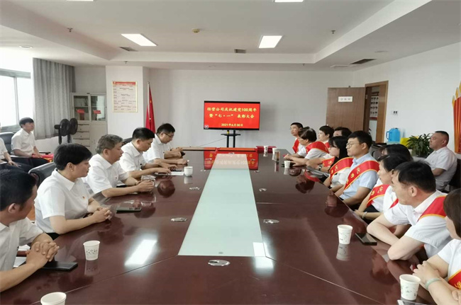 新宝会(中国区)有限公司-集团