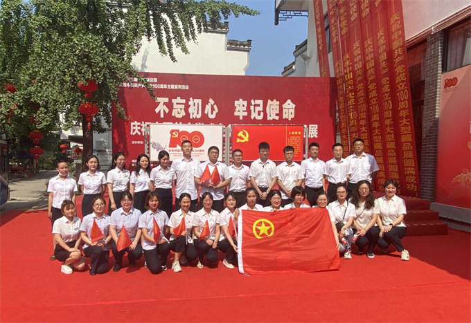 新宝会(中国区)有限公司-集团