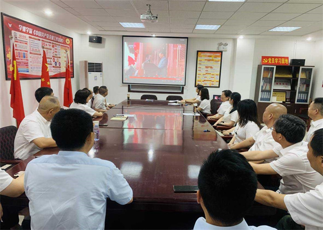 新宝会(中国区)有限公司-集团