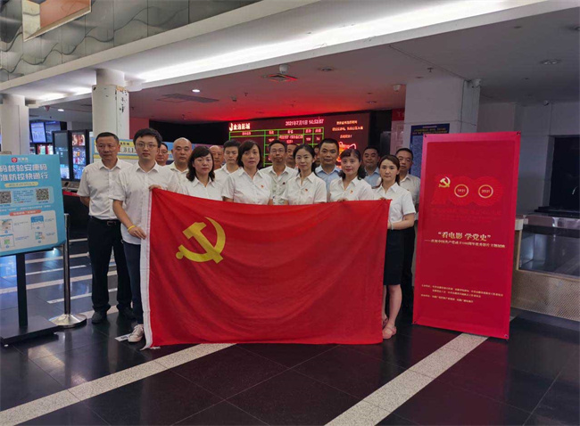 新宝会(中国区)有限公司-集团