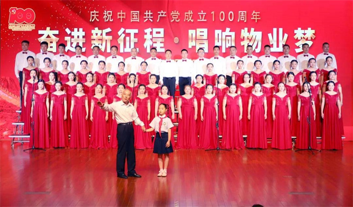 新宝会(中国区)有限公司-集团