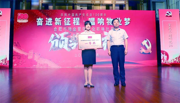 新宝会(中国区)有限公司-集团