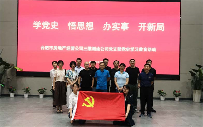 新宝会(中国区)有限公司-集团
