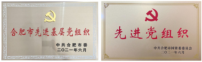 新宝会(中国区)有限公司-集团