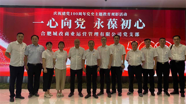 新宝会(中国区)有限公司-集团