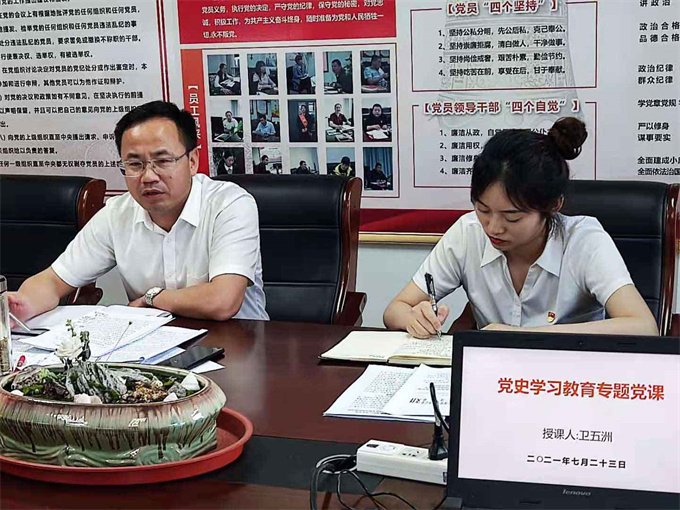 新宝会(中国区)有限公司-集团