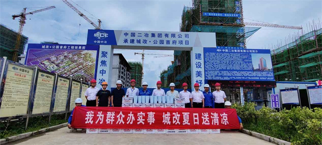 新宝会(中国区)有限公司-集团