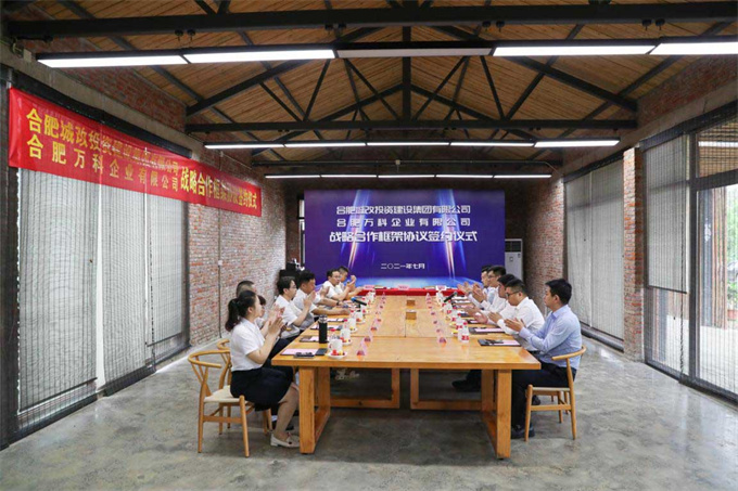 新宝会(中国区)有限公司-集团