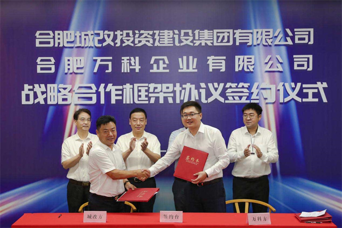 新宝会(中国区)有限公司-集团