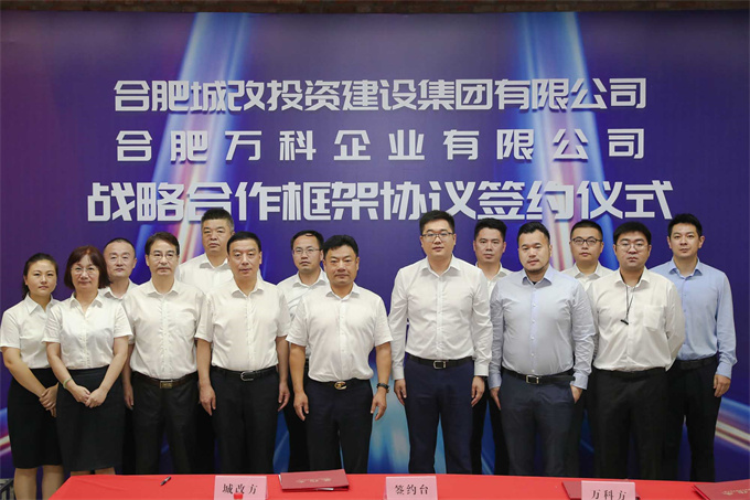 新宝会(中国区)有限公司-集团