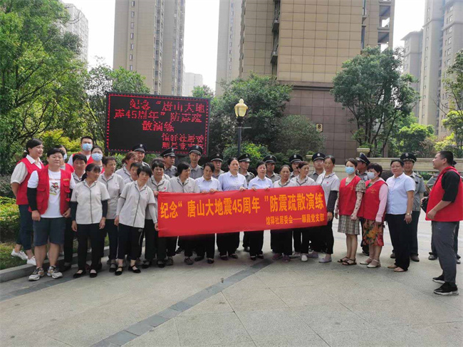 新宝会(中国区)有限公司-集团