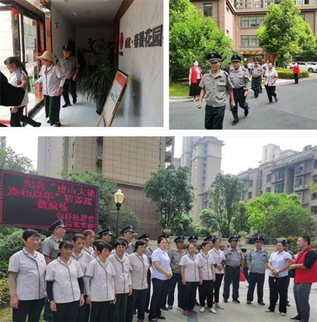 新宝会(中国区)有限公司-集团