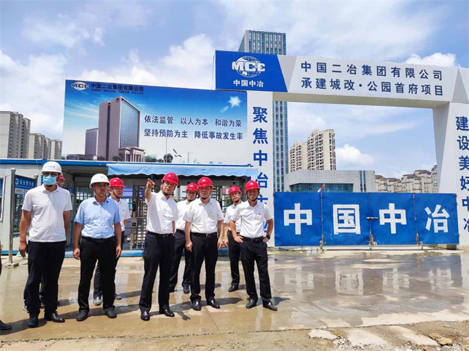 新宝会(中国区)有限公司-集团