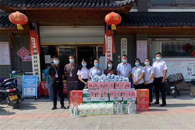 新宝会(中国区)有限公司-集团