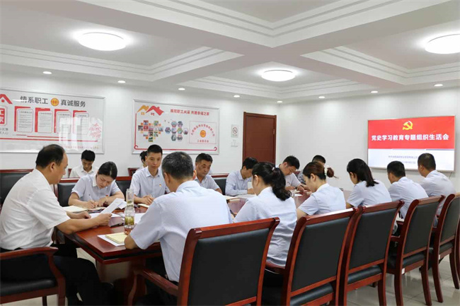 新宝会(中国区)有限公司-集团