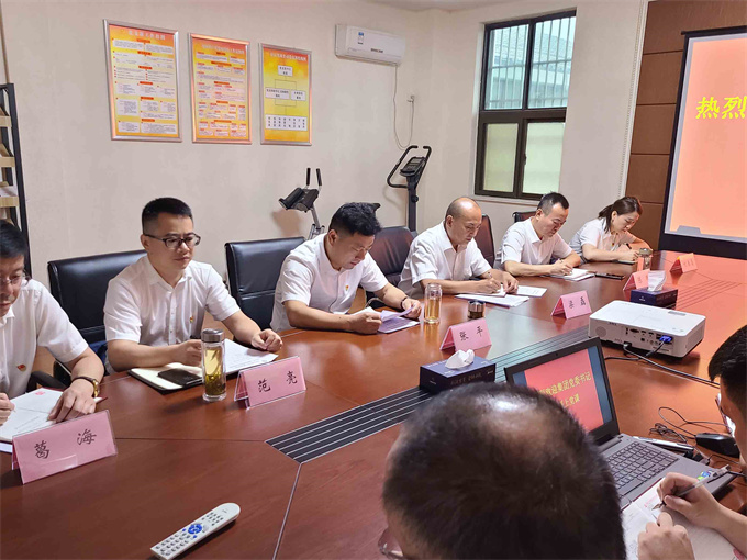 新宝会(中国区)有限公司-集团