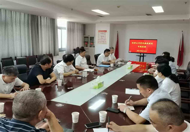 新宝会(中国区)有限公司-集团