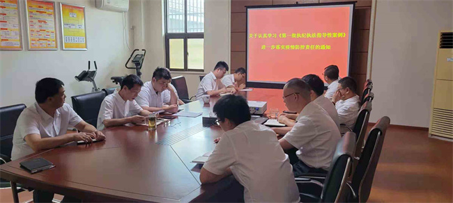 新宝会(中国区)有限公司-集团