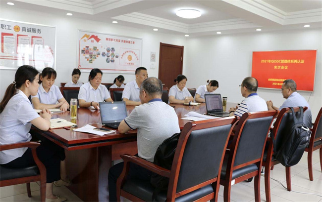 新宝会(中国区)有限公司-集团