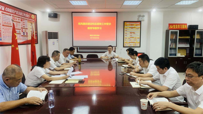 新宝会(中国区)有限公司-集团