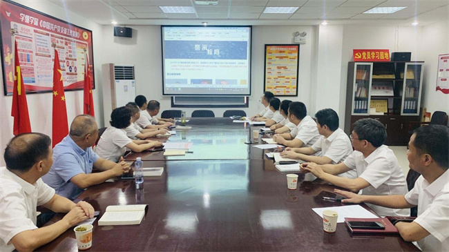 新宝会(中国区)有限公司-集团