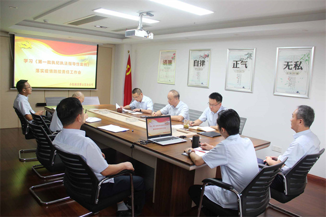 新宝会(中国区)有限公司-集团