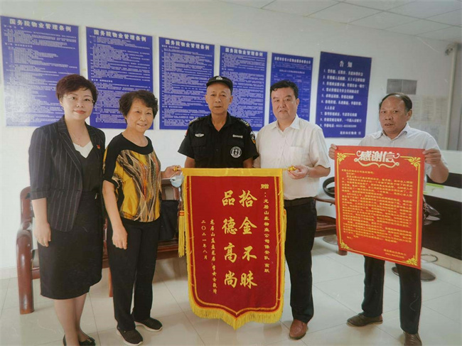 新宝会(中国区)有限公司-集团