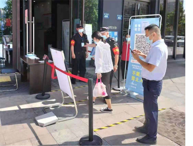 新宝会(中国区)有限公司-集团