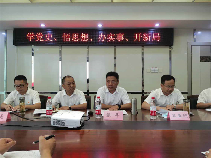 新宝会(中国区)有限公司-集团