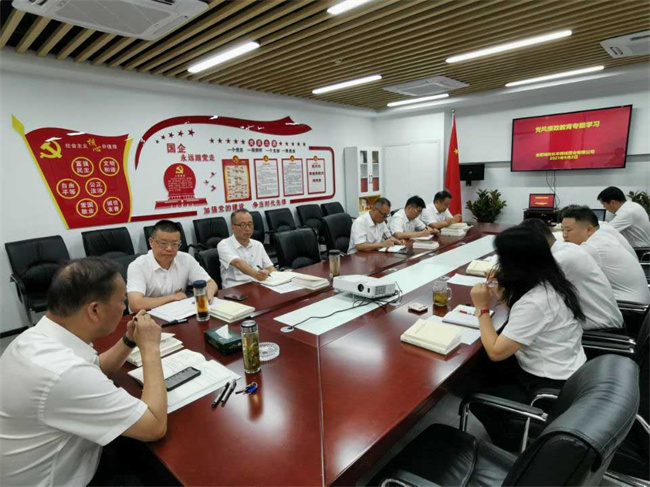 新宝会(中国区)有限公司-集团